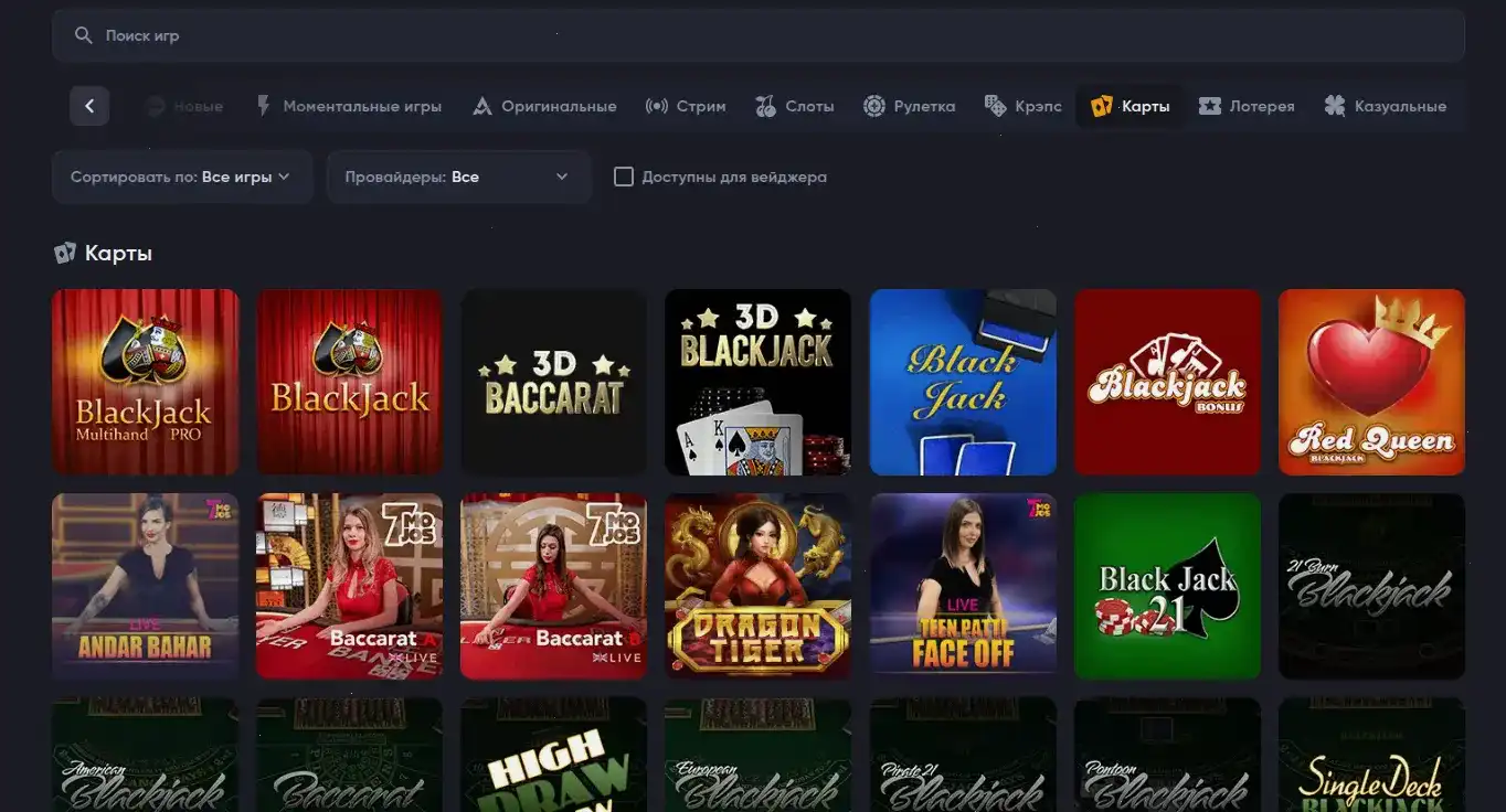 Регистрация в Казино Ра — официальный сайт
